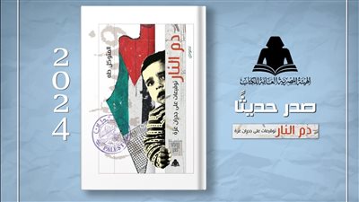 الثقافة تصدر 