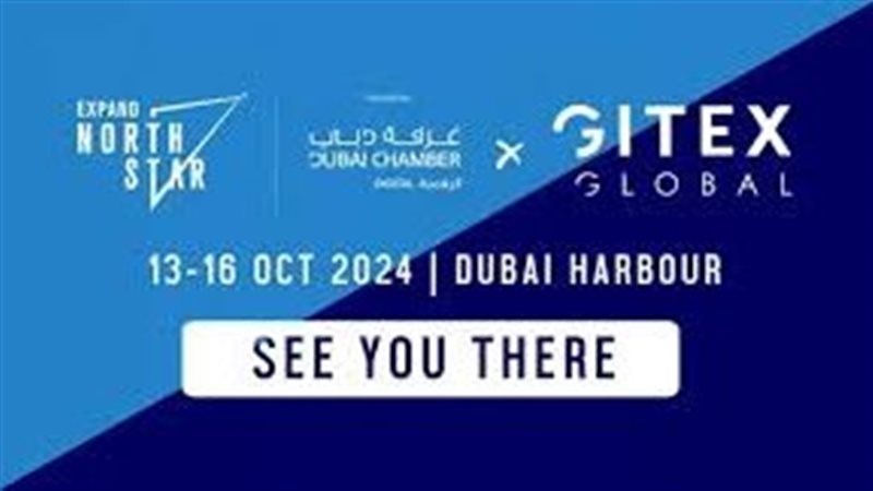 معرض gitex expand