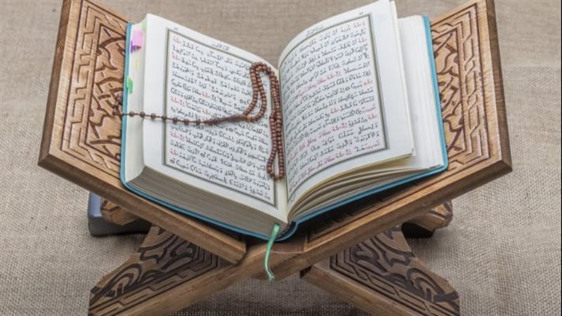 القرآن الكريم، فيتو