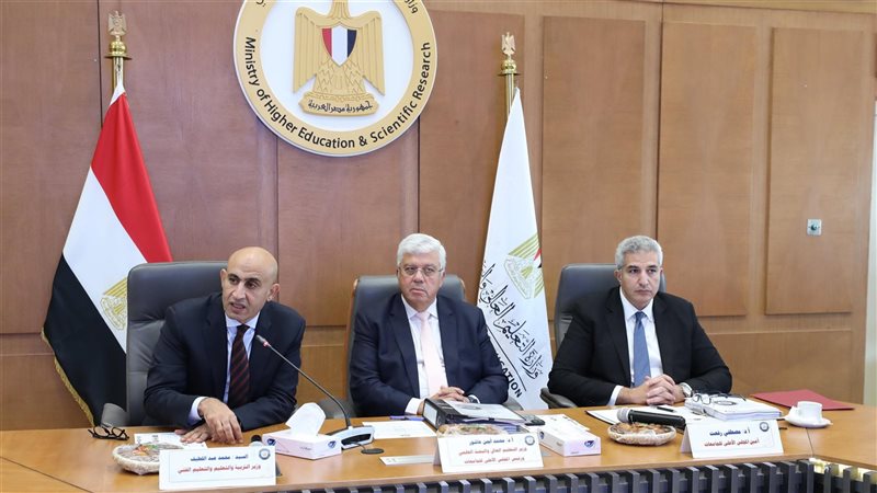المجلس الأعلى للجامعات،