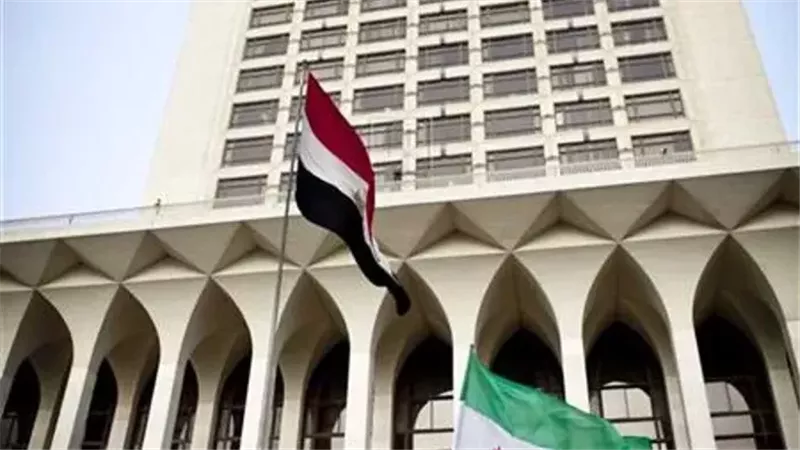 وزارة الخارجية 
