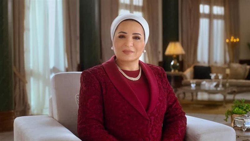 قرينة الرئيس السيدة