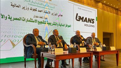 نائب وزير المالية: ملتزمون بمسار الانضباط المالي في إطار برنامج شامل للإصلاح الاقتصادي 