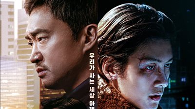 طرح البوسترات التشويقية لدراما Gangnam B Side الكورية (صور)