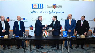 التجاري الدولي وصندوق التنمية الحضرية يوقعان بروتوكول تعاون لتمويل شراء الوحدات العقارية