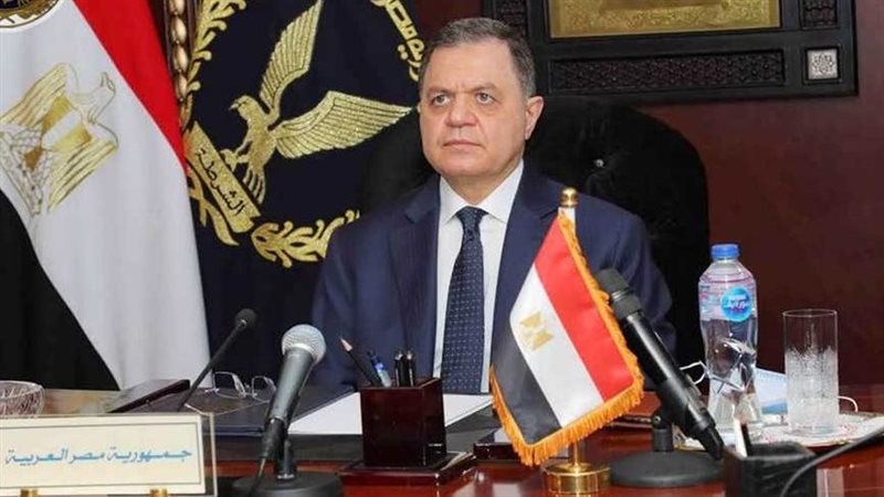 وزير الداخلية اللواء
