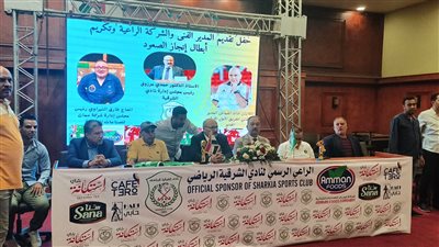 مؤتمر صحفي لتقديم القماش مديرا فنيا لنادي الشرقية (صور)