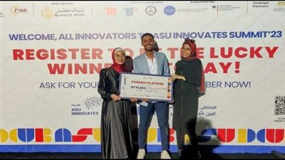 زراعة عين شمس تحصد المركز الأول في هاكاثون الابتكارات الخضراء