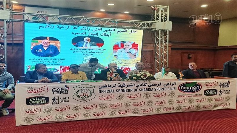 مؤتمر صحفي لتقديم