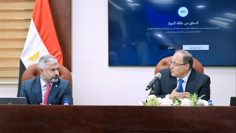 د.على الغمراوي، فيتو