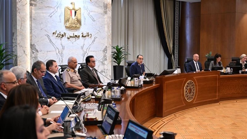 اجتماع مجلس الوزراء،