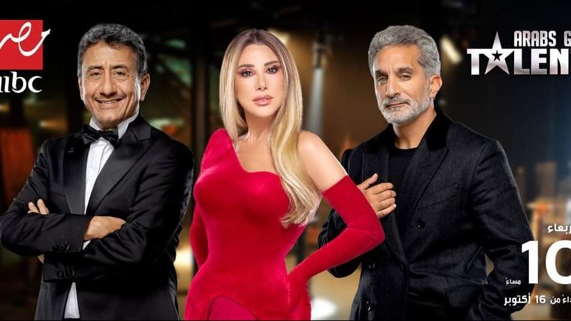 أراب جود تالنت. فيتو