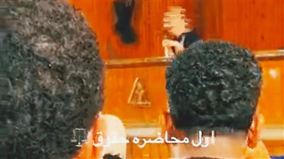 أول رد من حقوق المنوفية على واقعة الأستاذ الجامعى مع الطلاب 