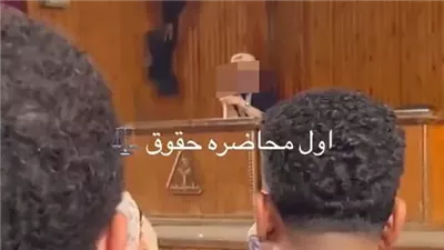حقوق المنوفية: رفع اسم صاحب واقعة التحدث بشكل غير لائق من التدريس للطلاب