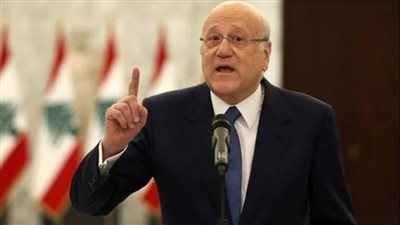 ميقاتي: يجب حصر السلاح بيد الجيش اللبناني وفق الدستور