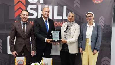 اختتام برنامج 