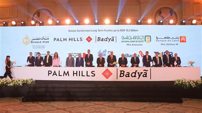 بقيمة 10.3 مليارات جنيه، تحالف من ثمانية بنوك لتمويل مشروعات بالم للتنمية العمرانية بأكتوبر