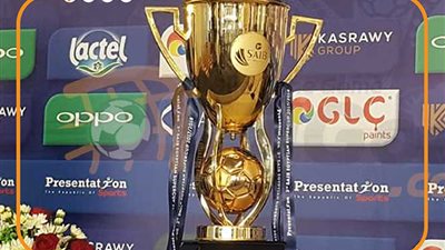 مجلس الجبلاية يحيل ملف السوبر المصري للشركة الراعية