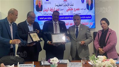 فوز مكتبة مصر العامة في الأقصر بالمركز الأول على مستوى الجمهورية