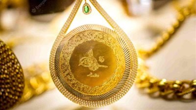 سعر الجنيه الذهب اليوم الجمعة 4 أكتوبر 2024 