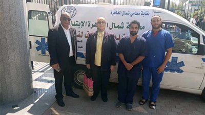 رئيس محكمة شمال القاهرة يوافق على وجود سيارة إسعاف لتقديم الخدمات العلاجية (صور)