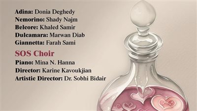 أوبرا أكسير الحب في مكتبة الإسكندرية السبت المقبل 