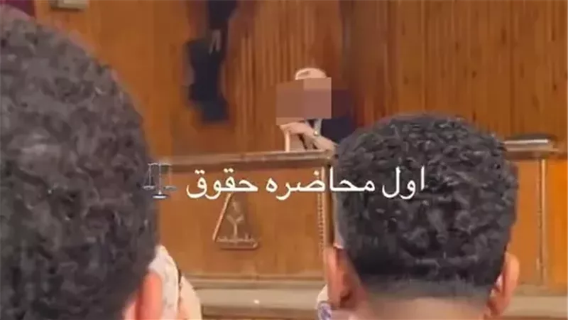 أستاذ جامعي بحقوق