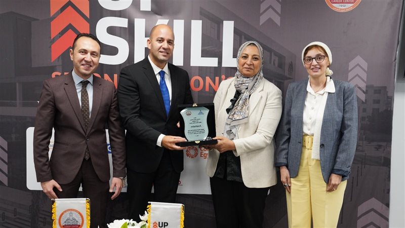 اختتام برنامج UpSkill