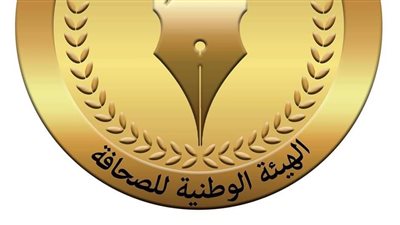 لجان الهيئة الوطنية للصحافة تواصل اختبارات المؤقتين للأسبوع الثالث 