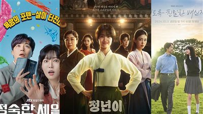 8 مسلسلات كورية جديدة في أكتوبر، أماكن ومواعيد العرض