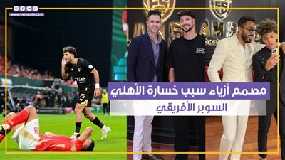 فاجأ زوجته على طريقة أحمد عز وصمم بدلة مرصعة بالألماظ ثمنها 20 مليون جنيه.. حكاية إسلام سعد مصمم أزياء نجوم الأهلي (فيديو جراف)