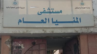 إصابة 9 أشخاص في حادث تصادم بصحراوي المنيا