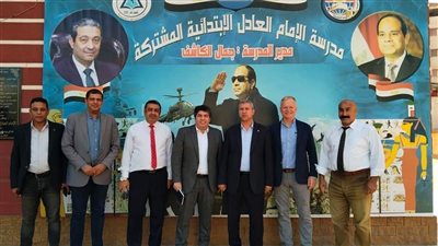 وفد من الوكالة الأمريكية للتنمية الدولية يزور مدارس دمياط ويستعرض أثر برامج التدريب (صور)