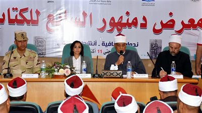 محافظ البحيرة تشهد احتفال المنطقة الأزهرية بإنتصارات أكتوبر المجيدة (صور)