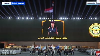 لفتة وفاء من السيسي لطالب توفي في السنة النهائية بالكلية الحربية