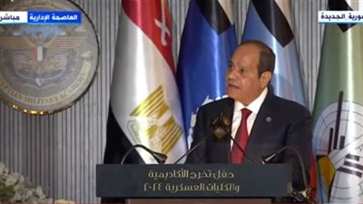 السيسي يكشف السبيل الوحيد لإنقاذ المنطقة من حافة الهاوية