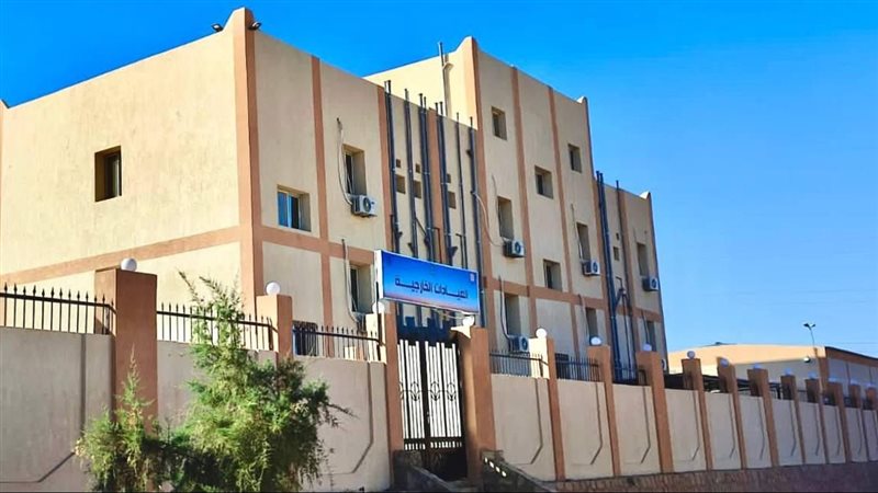 مركز العزيمة الجديد
