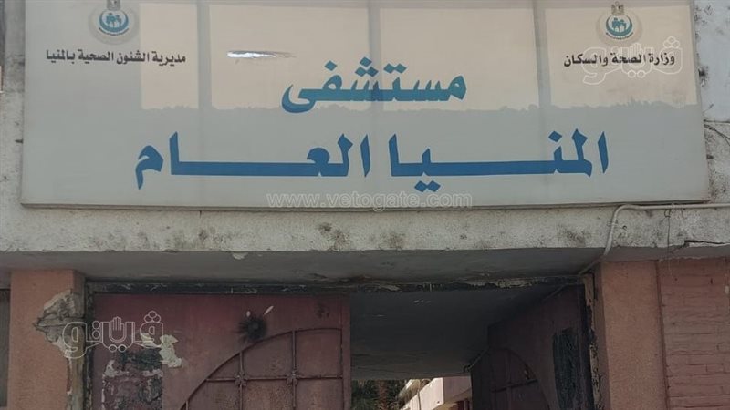 الخدمات الطبية المتكاملة