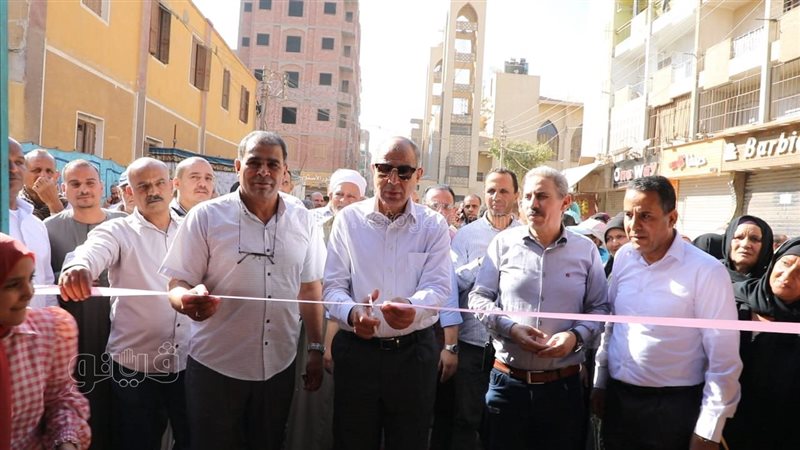محافظ المنيا, فيتو