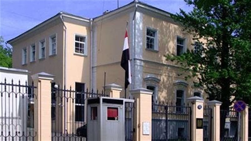 السفارة المصرية في