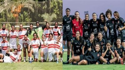 مواعيد مباريات اليوم الجمعة في الدوريات الأوروبية وقمة الزمالك والأهلي بالكرة النسائية