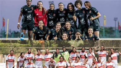 اليوم، الزمالك يستضيف الأهلي في سنة أولى قمة بدوري الكرة النسائية 