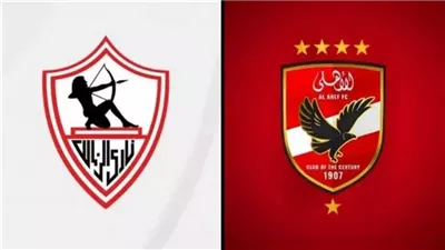 الأهلي والزمالك وجها لوجه في مهرجان البراعم لكرة القدم