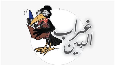 ساخرون، غراب البين يكتب: زمن الوظيفة الميرى خلاص انتهى