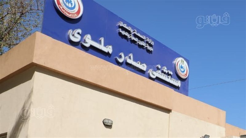 مستشفى الحميات والصدر