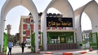 أول رد من جامعة سوهاج على اتهام طلاب لاستاذ بكلية الزراعية بالتجاوز