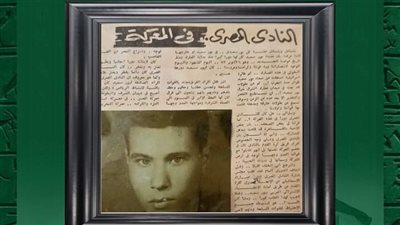  النادي المصري يحتفل بأبطاله في ذكرى انتصارات أكتوبر