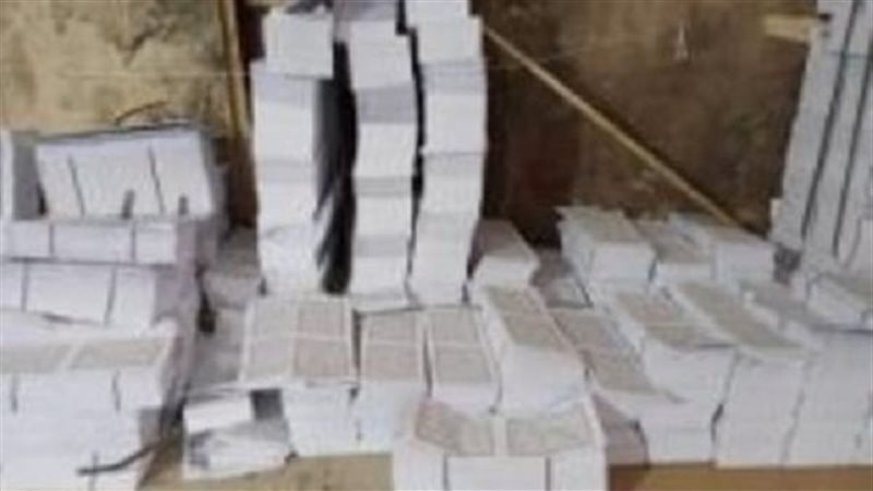 ضبط 24 الف نسخة من