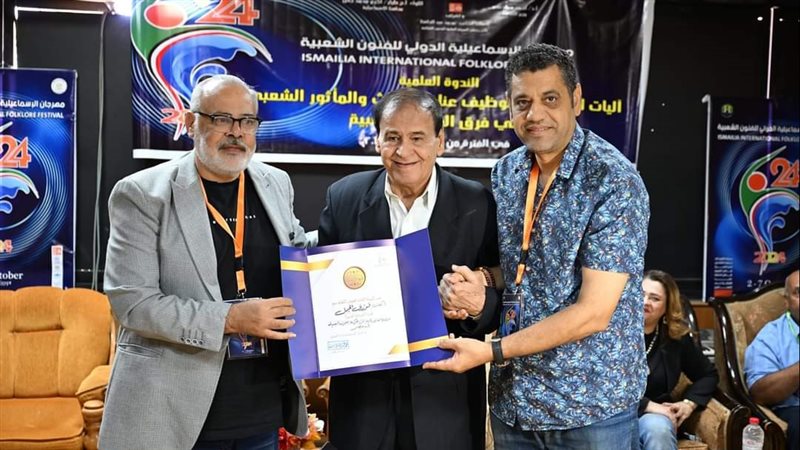 جانب من فعاليات الندوة،فيتو