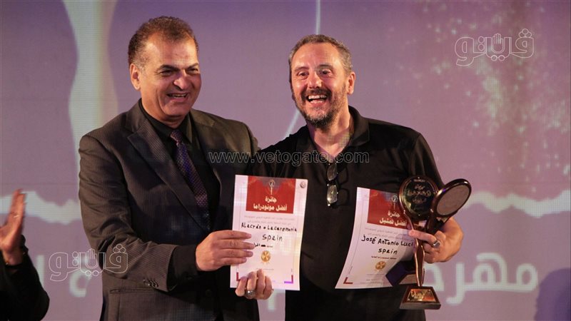 حفل توزيع جوائز مهرجان